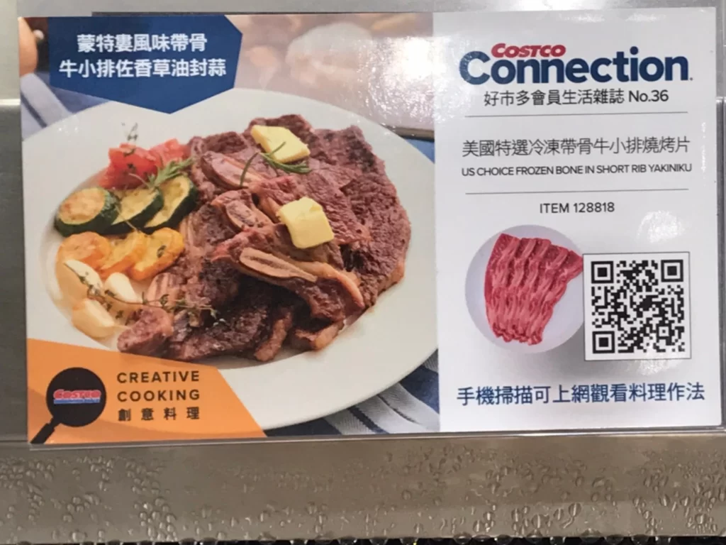 Costco好市多美國特選冷凍帶骨牛小排燒烤片