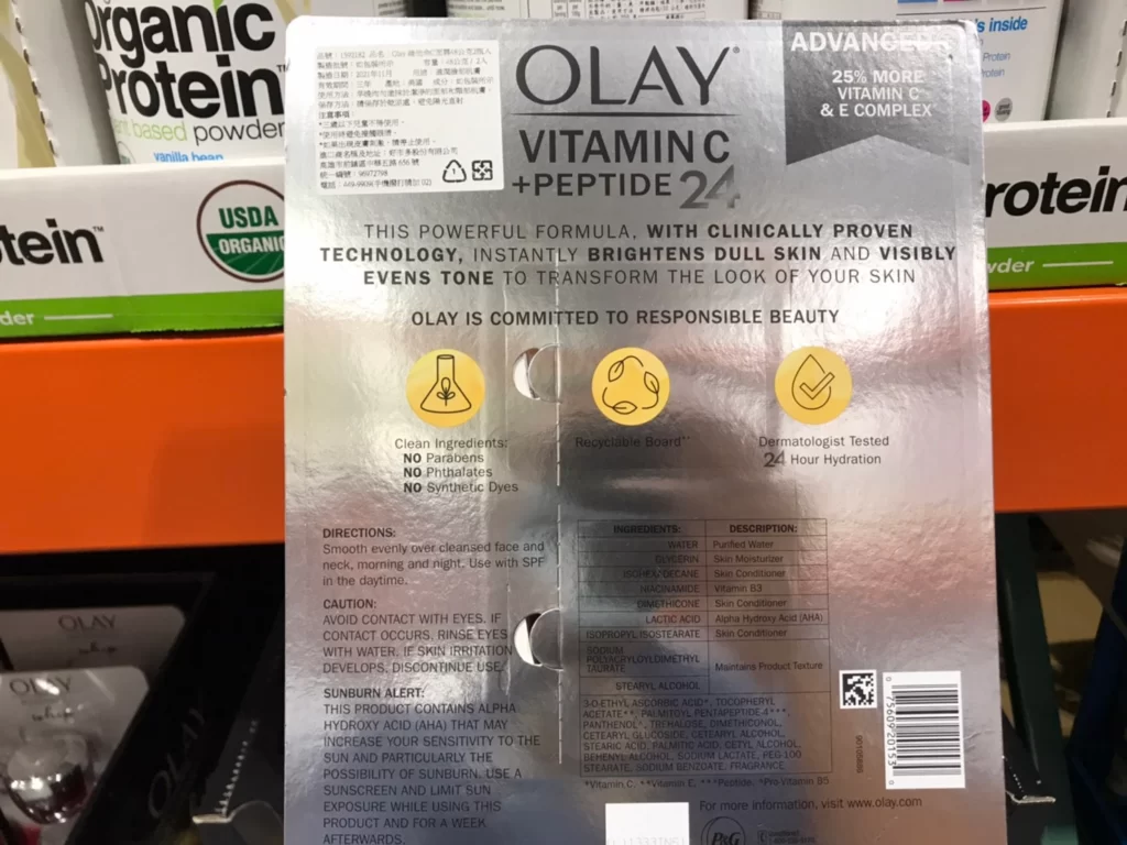OLAY歐蕾維他命C面霜