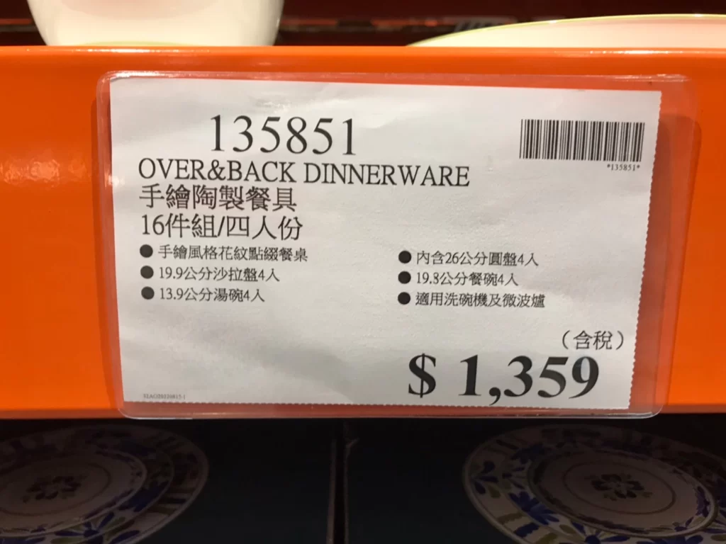 OVER&BACK彩繪陶製餐具