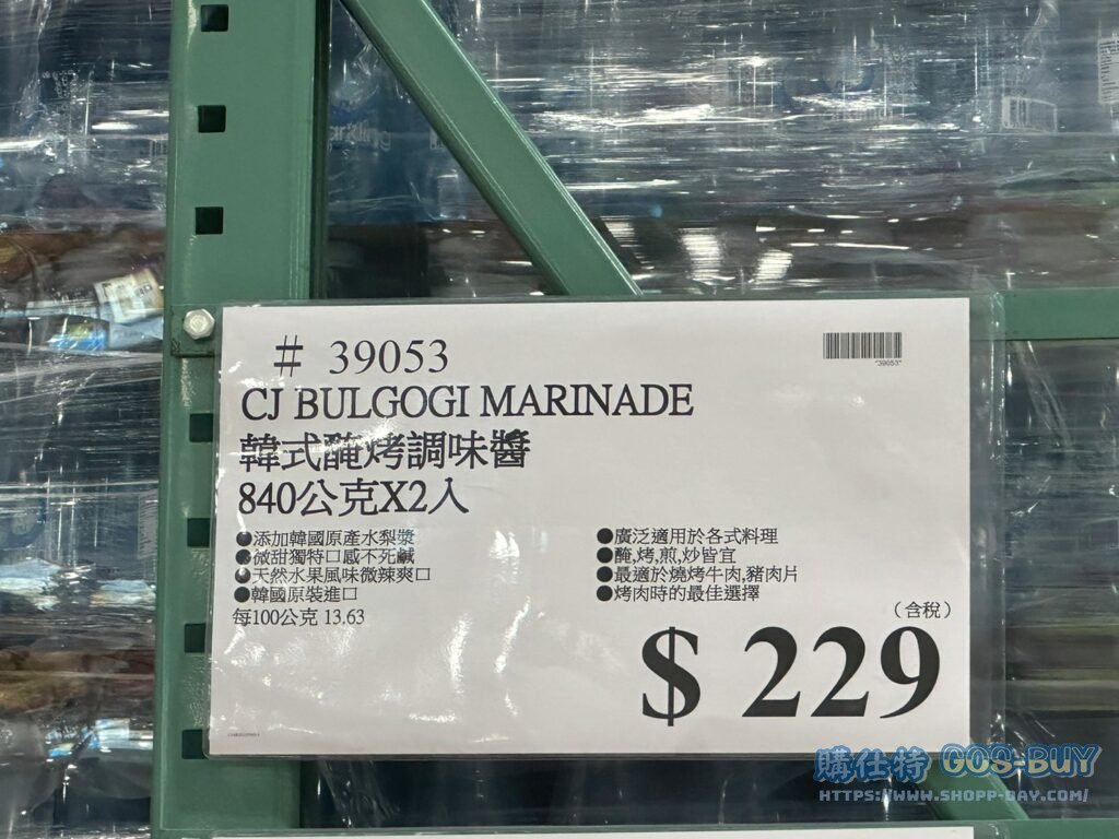 2022/8/24查價價格198漲價為209漲價11元
