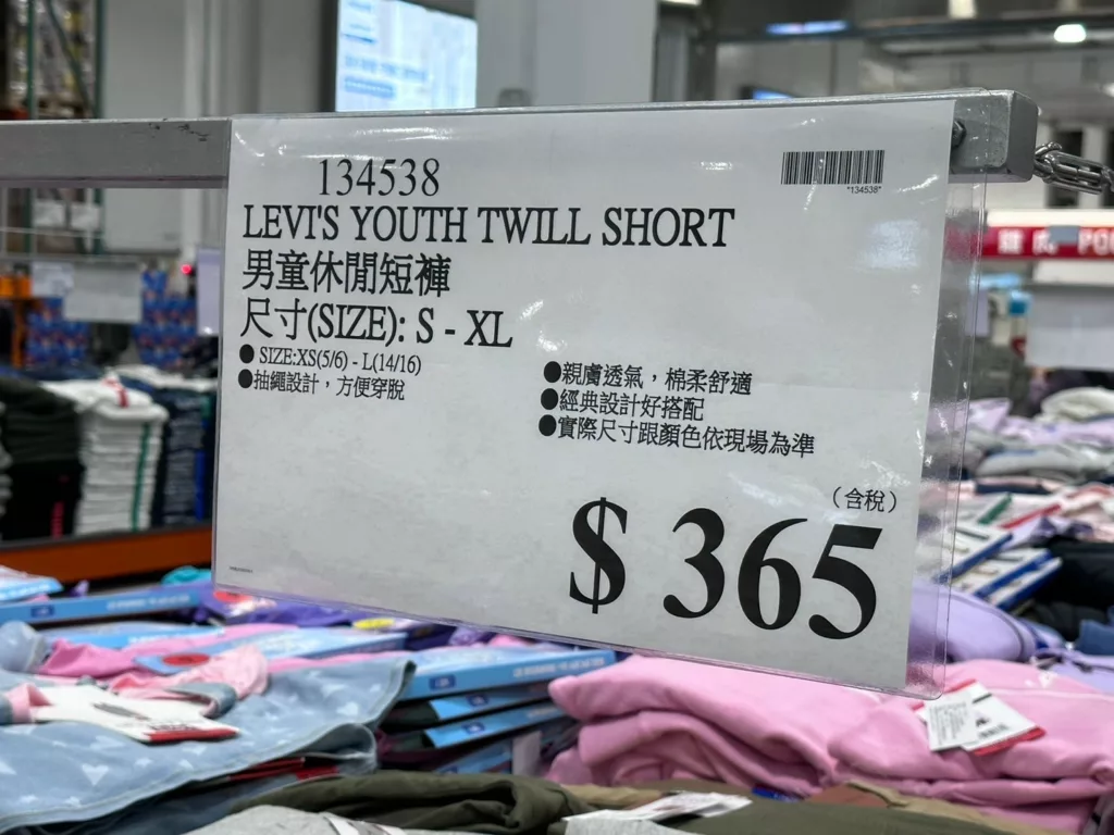 LEVI'S YOUTH TWILL SHORTS 男童休閒短褲 亞洲尺寸：S-XL #134538