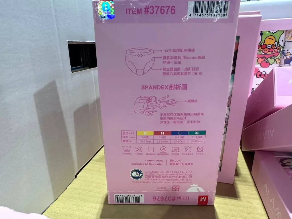 KID'S BRIEF 純棉女童內褲6件入#37676
