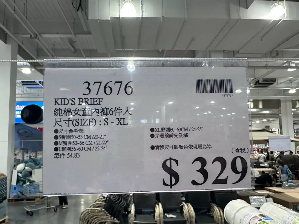 KID'S BRIEF 純棉女童內褲6件入#37676