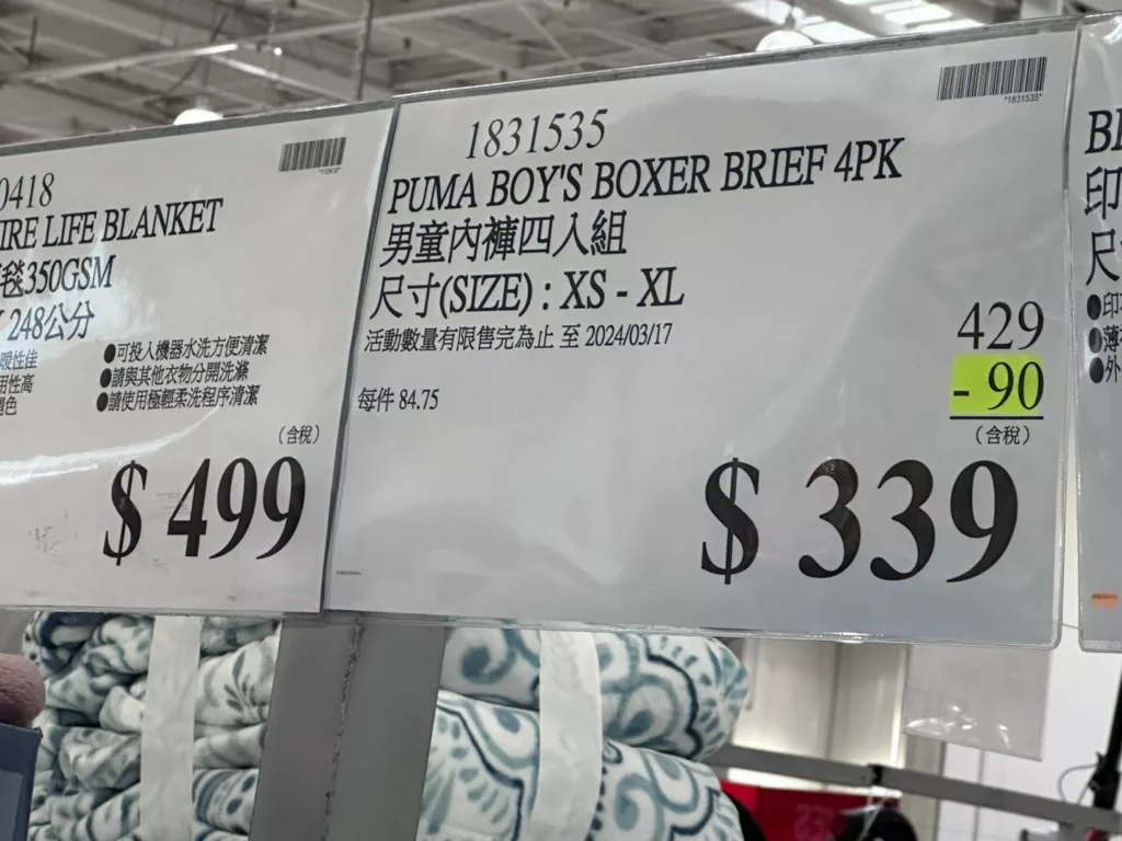 PUMA男童內褲四入組#1831535