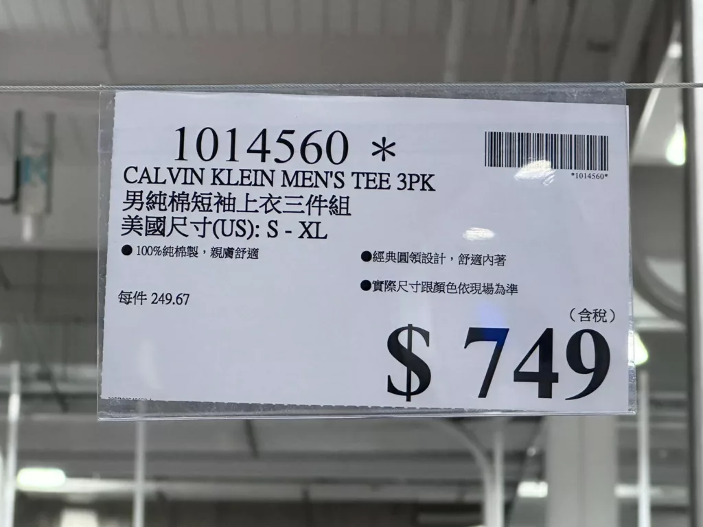 CALVIN KLEIN MEN'S TEE 3PK 男純棉短袖上衣三件組 美國尺寸：S-XL #1014560