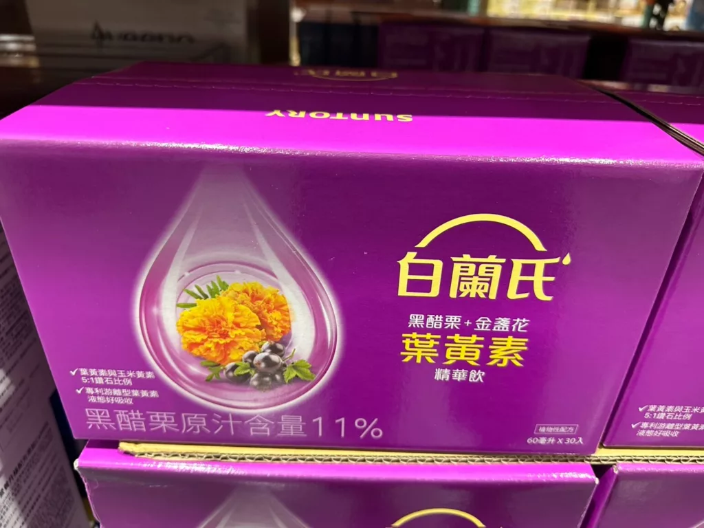 BRAND'S LUTEIN ESSENCE 白蘭氏葉黃素精華飲 60毫升30入 #130584