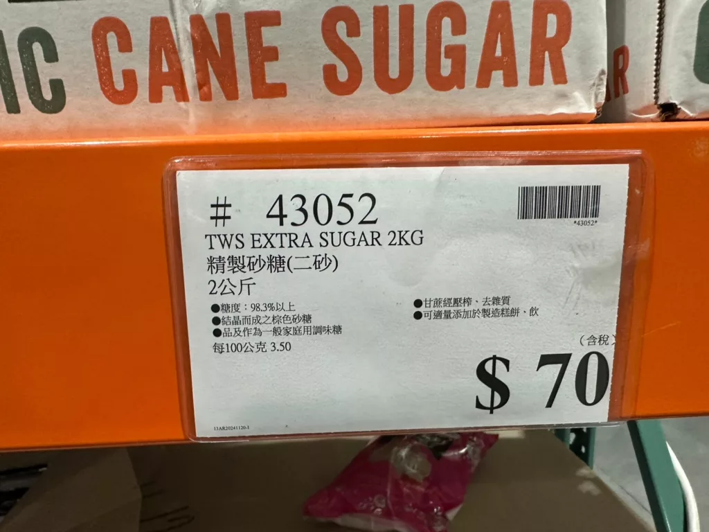 TWS EXTRA SUGAR 精緻砂糖(二砂)2公斤 #43052
