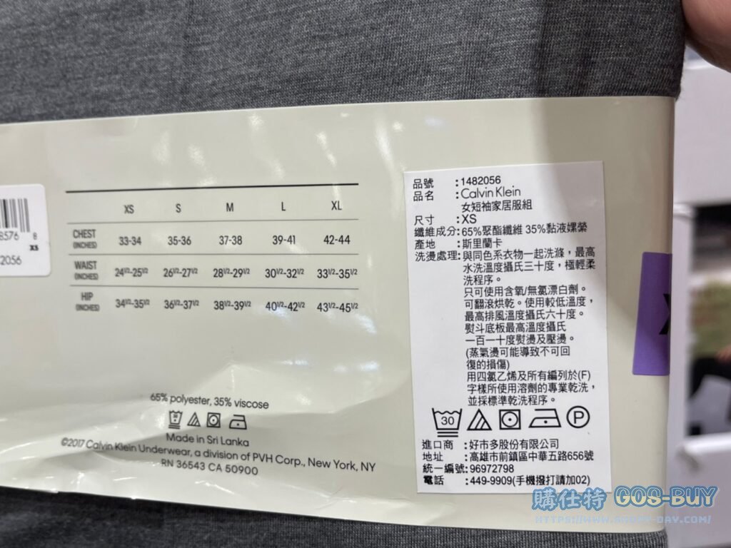 CK女短袖家居服套組 美國尺寸：XS-L