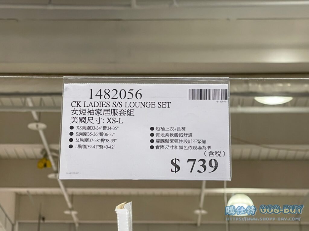 CK女短袖家居服套組 美國尺寸：XS-L