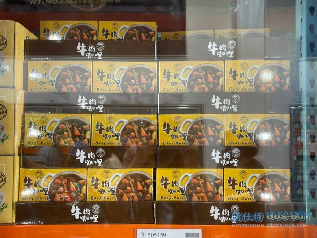 永饌冷凍牛肉咖哩