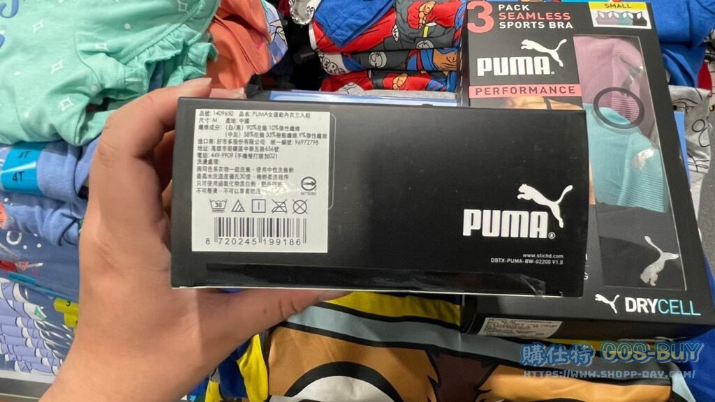 PUMA女運動內衣三入組