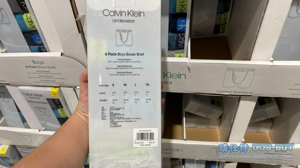 CK男童內褲六入組