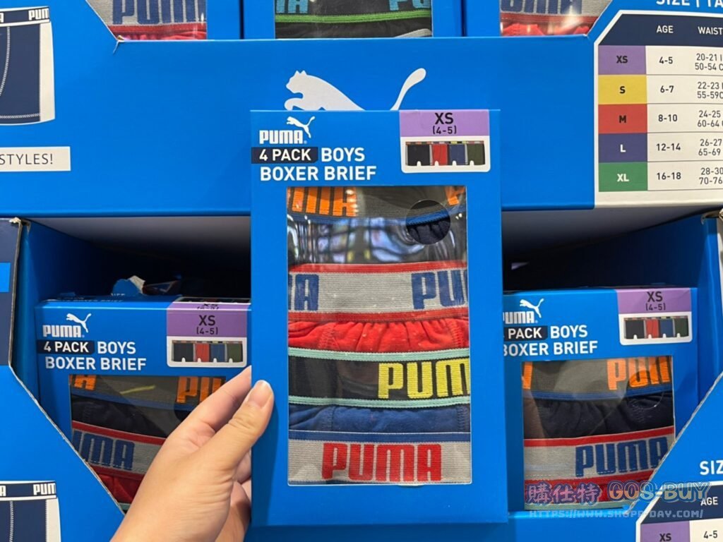 PUMA男童內褲四入組