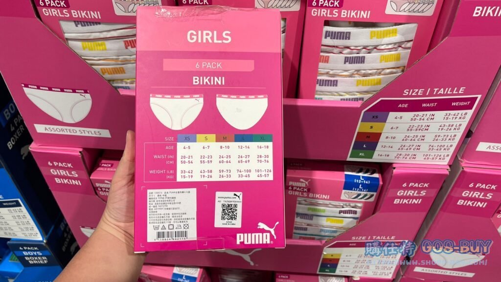 PUMA女童棉質內褲六入組