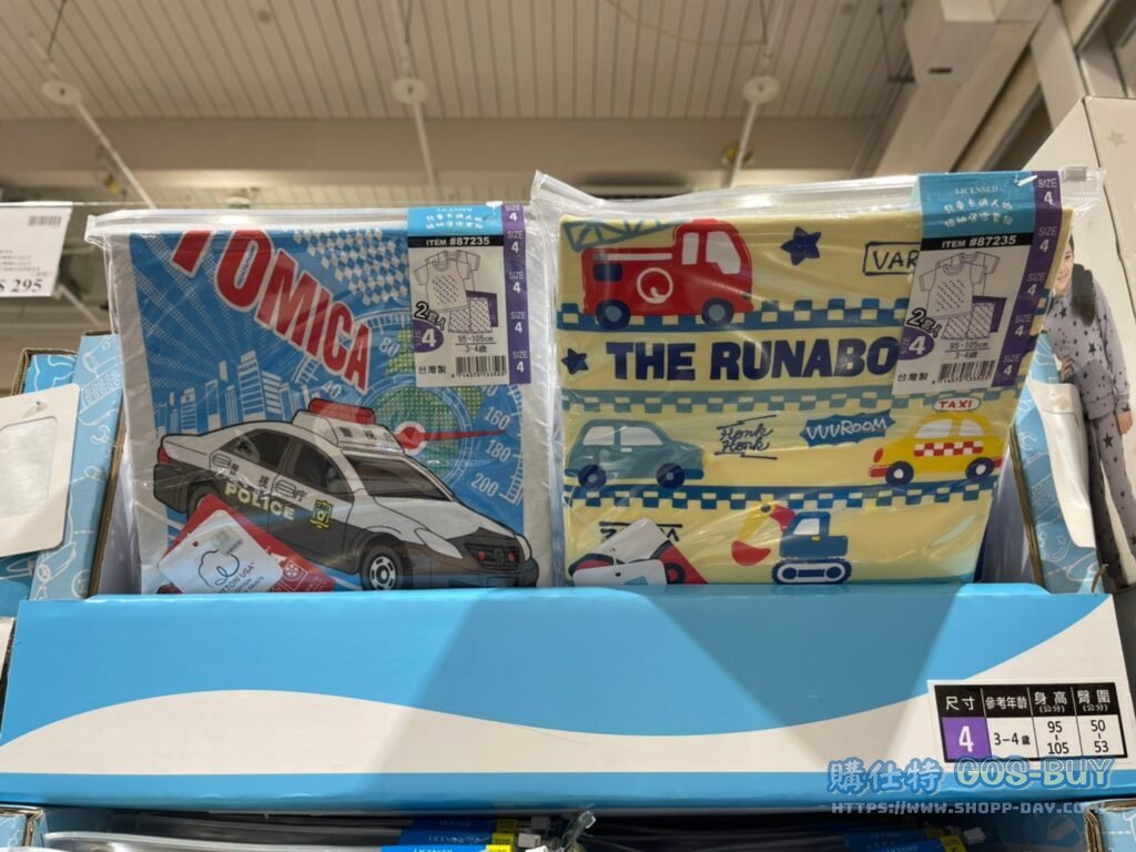 男童短袖純棉套裝兩組入