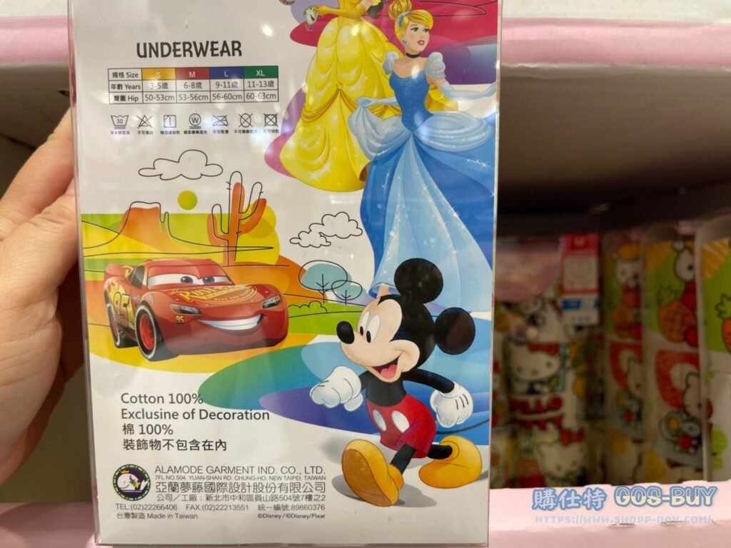 純棉女童內褲6件入