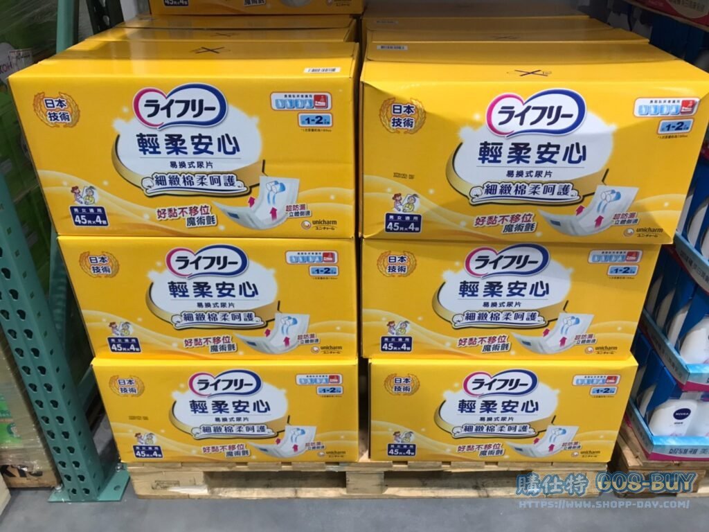 來復易輕柔安心尿片