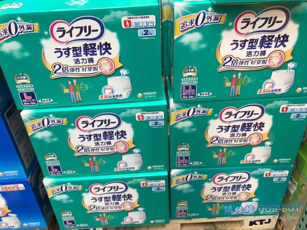 來復易輕快活力褲LL號 35-49吋