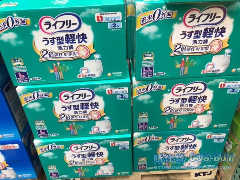 來復易輕快活力褲LL號 35-49吋