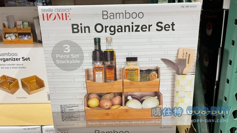 竹製收納盒3件組