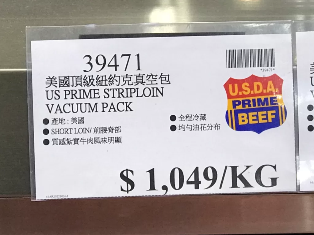 US PRIME STRIPLOIN VACUUM PACK 美國頂級紐約客真空包 #39471