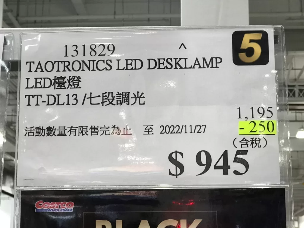 TAOTRONICS LED DESKLAMP LED檯燈 TT-DL13/七段調光 #131829