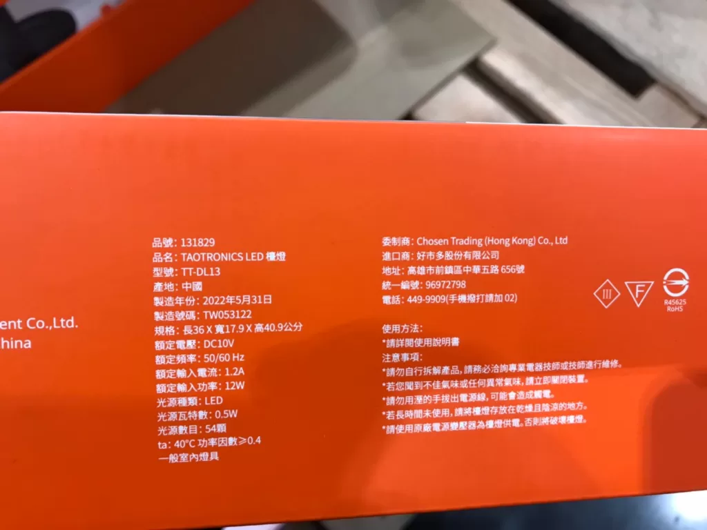 TAOTRONICS LED DESKLAMP LED檯燈 TT-DL13/七段調光 #131829