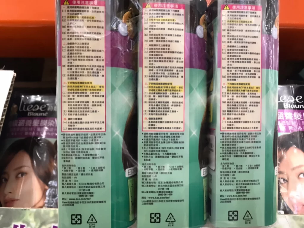 莉婕頂級染髮霜3入 淺棕/自然棕