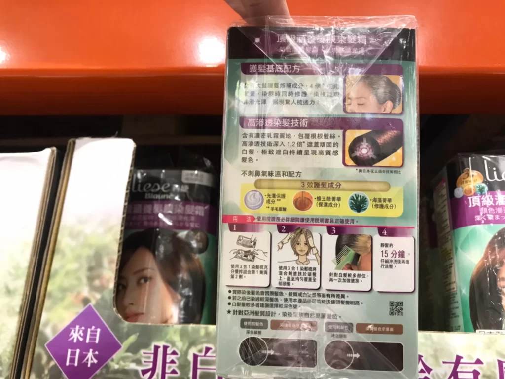 莉婕頂級染髮霜3入 淺棕/自然棕