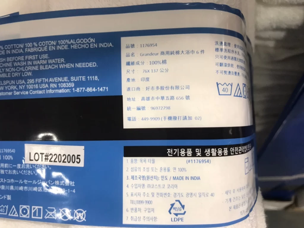 GRANDEUR雙股紗棉商用浴巾6入