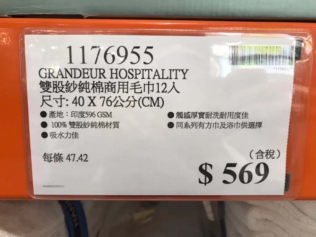 GRANDEUR雙股紗棉商用毛巾12入