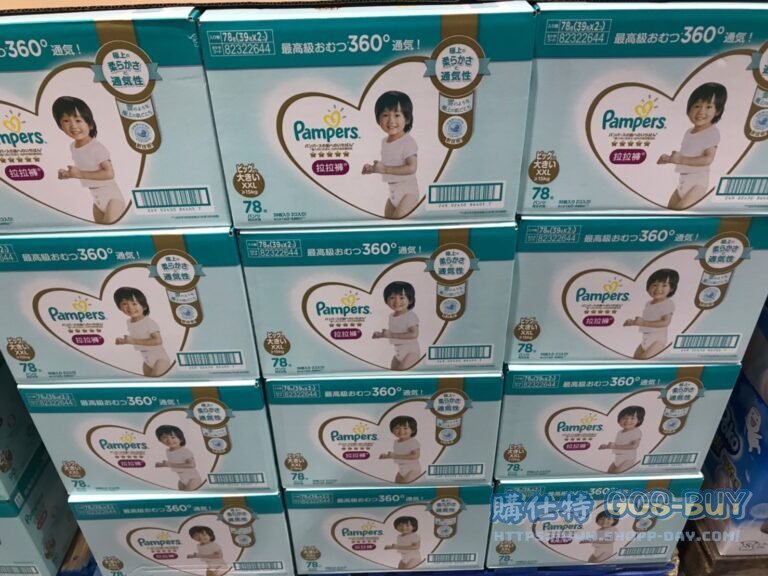 幫寶適一級幫拉拉褲XXL 15公斤以上39片2入