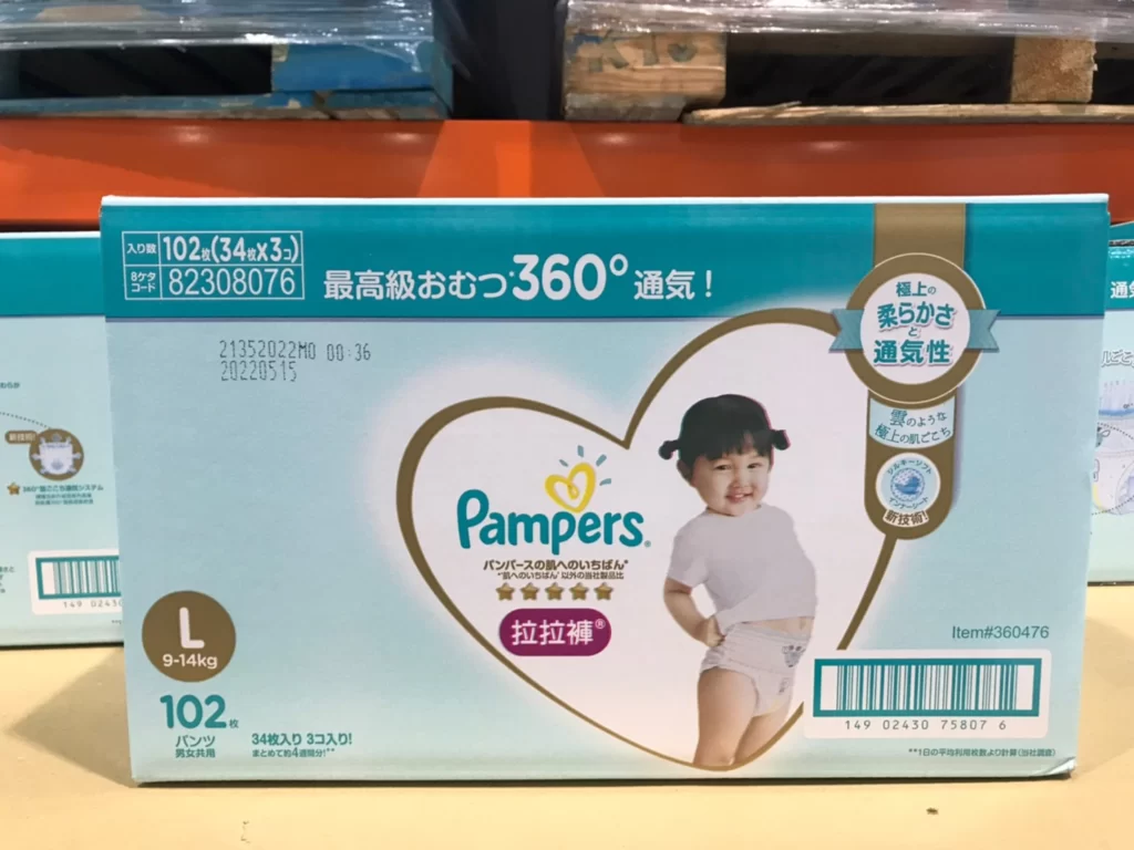 幫寶適一級幫拉拉褲L 9-14公斤34片3入