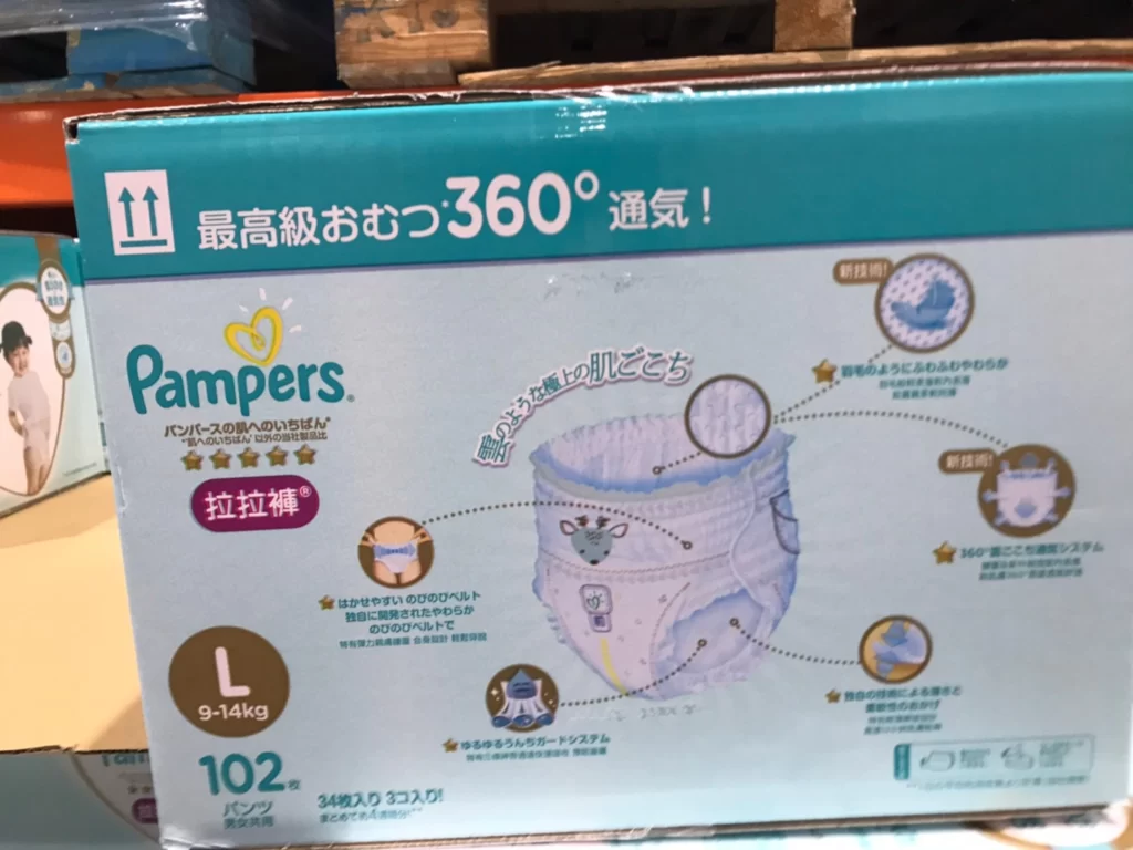 幫寶適一級幫拉拉褲L 9-14公斤34片3入