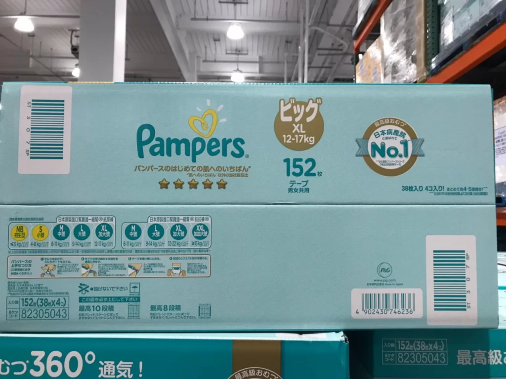 PAMPERS幫寶適一級幫XL號日本境內版152片12公斤