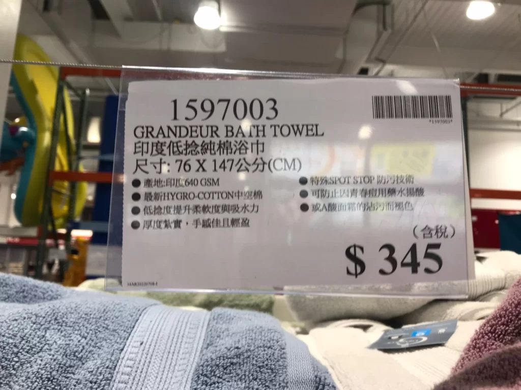 GRANDEUR印度低捻純棉浴巾