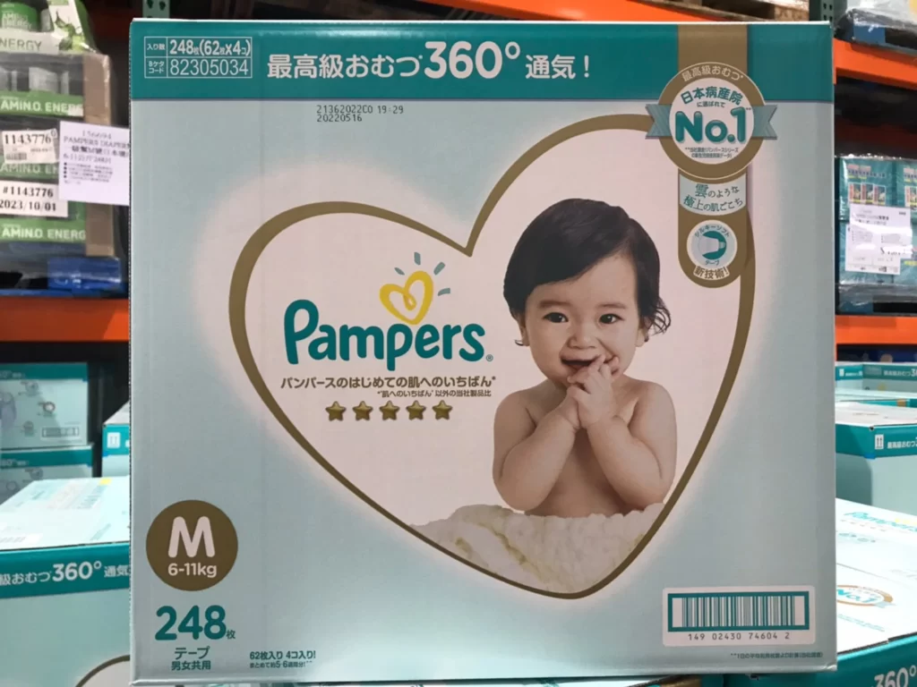 PAMPERS DIAPER幫寶適一級幫M號日本境內版6-11公斤248片