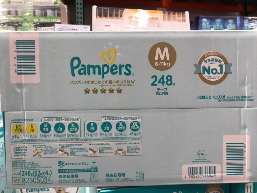 PAMPERS DIAPER幫寶適一級幫M號日本境內版6-11公斤248片