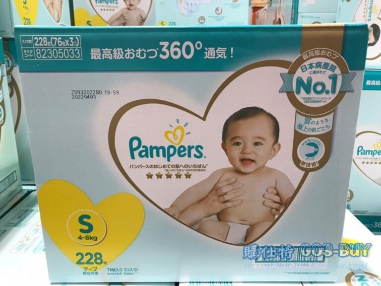 PAMPERS DIAPER幫寶適一級幫S號日本境內版4-8公斤228片