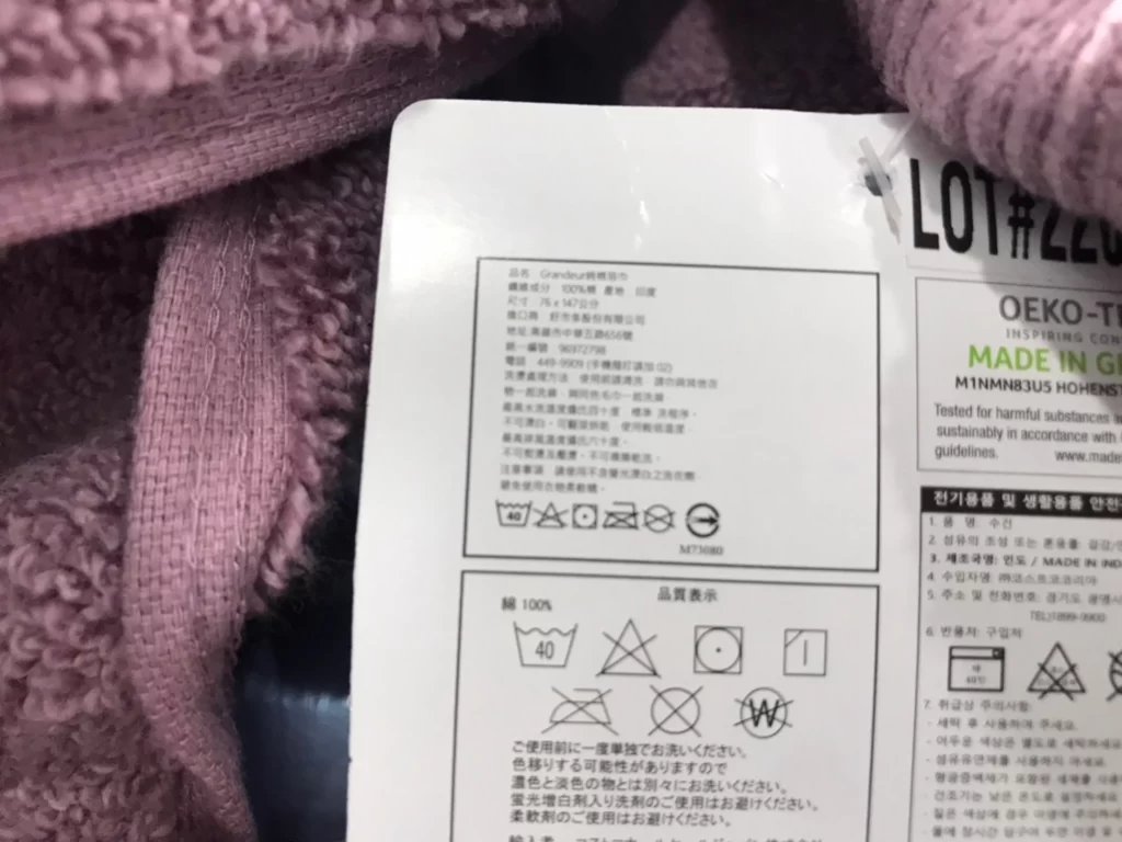 GRANDEUR印度低捻純棉浴巾