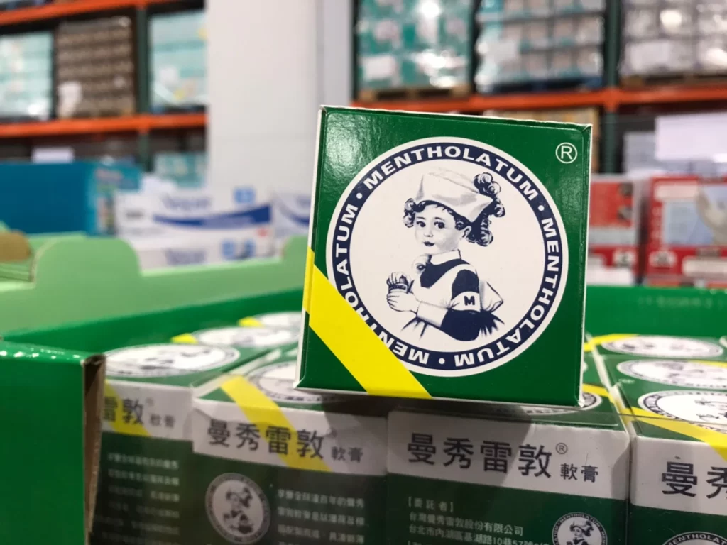 曼秀雷敦軟膏75公克 #18215