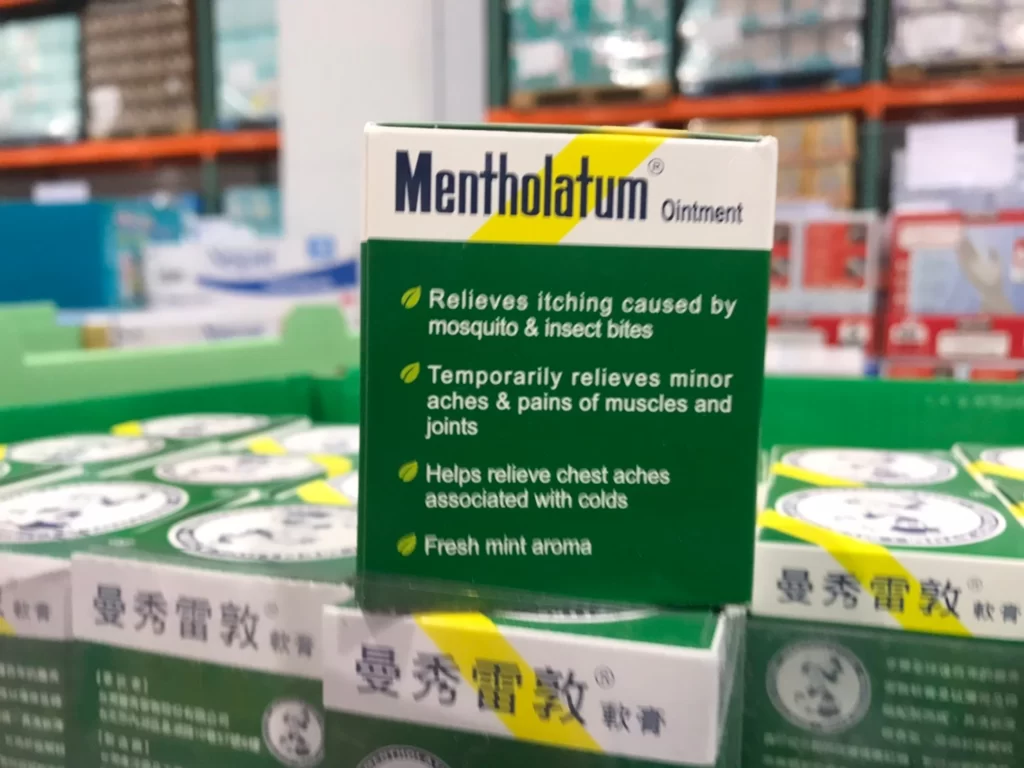 曼秀雷敦軟膏75公克 #18215