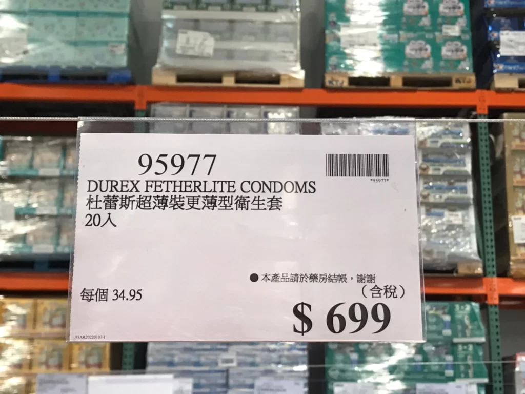 DUREX杜蕾斯超薄裝更薄型衛生套20入 #95977