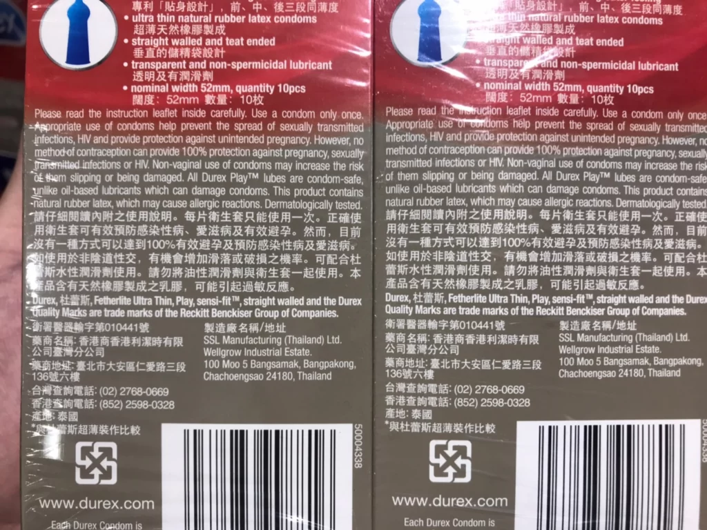 DUREX杜蕾斯超薄裝更薄型衛生套20入 #95977