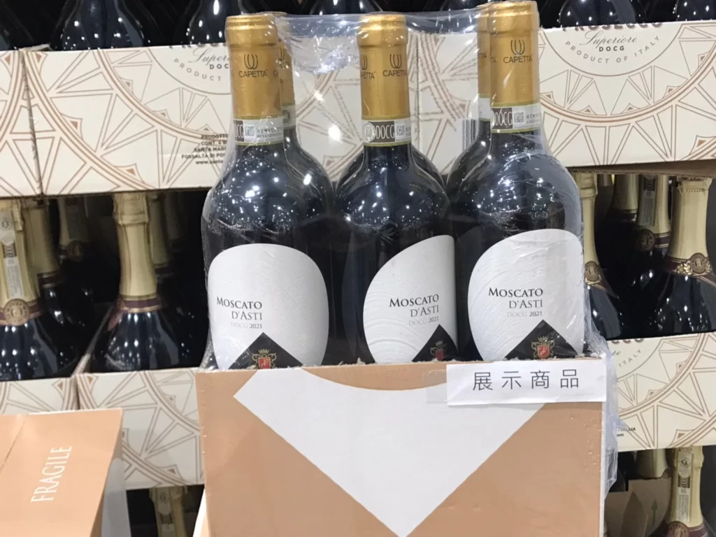 CAPETTA MOSCATO D'ASTI 微甜白酒 每瓶750毫升6瓶入