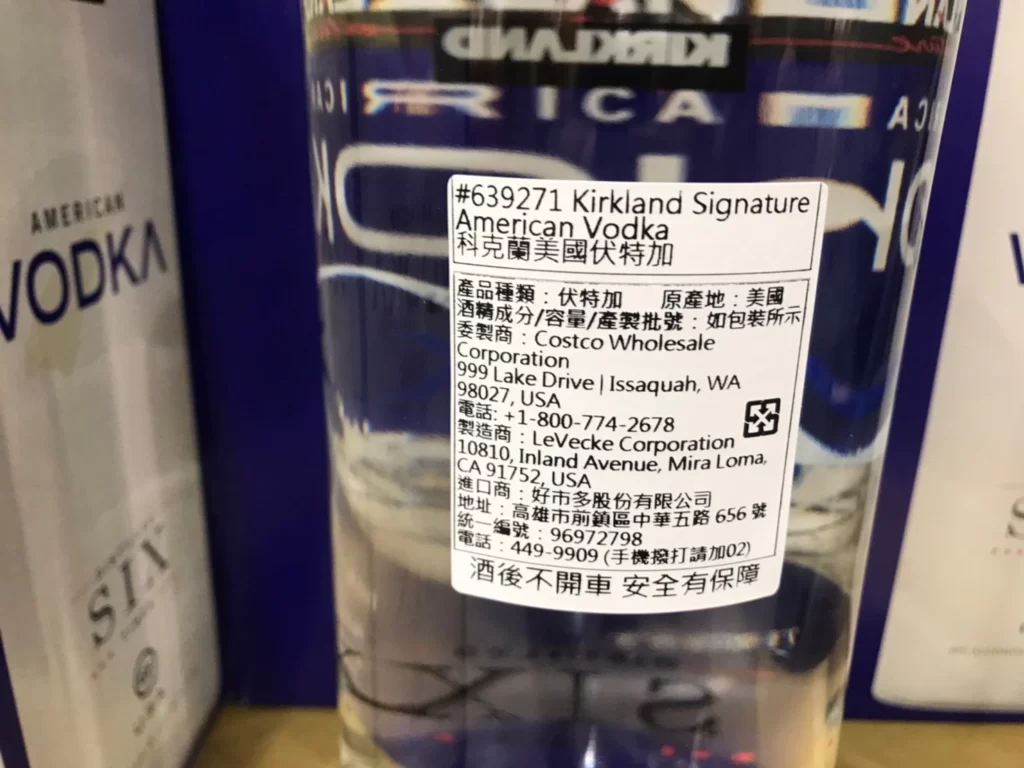 科克蘭美國伏特加1.75L