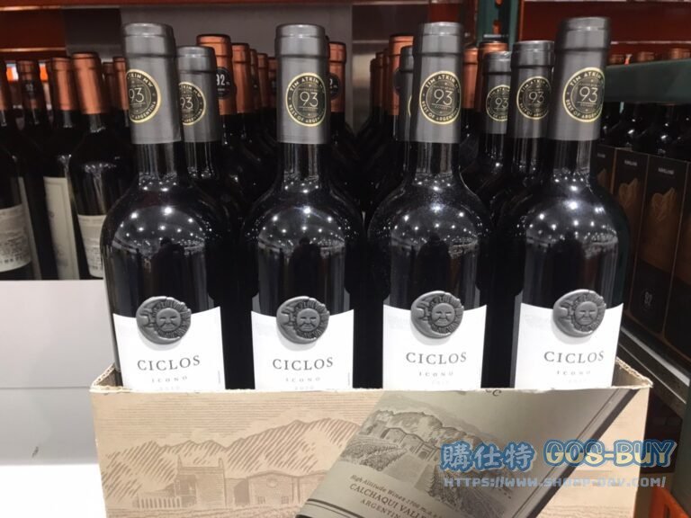 希洛絲頂級紅酒 750ML 2020