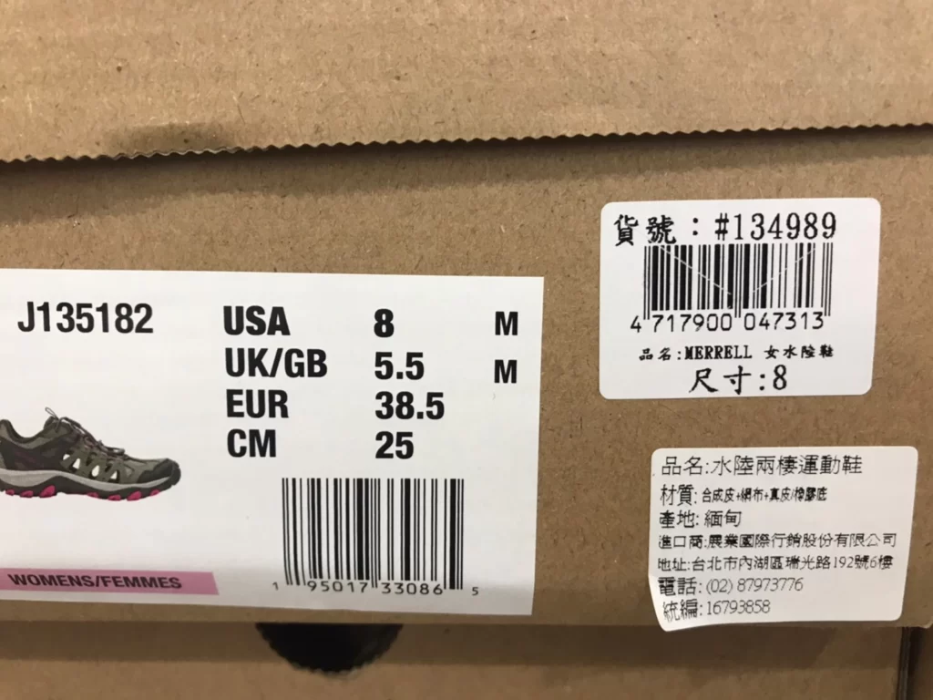 MERRELL女水陸健行鞋