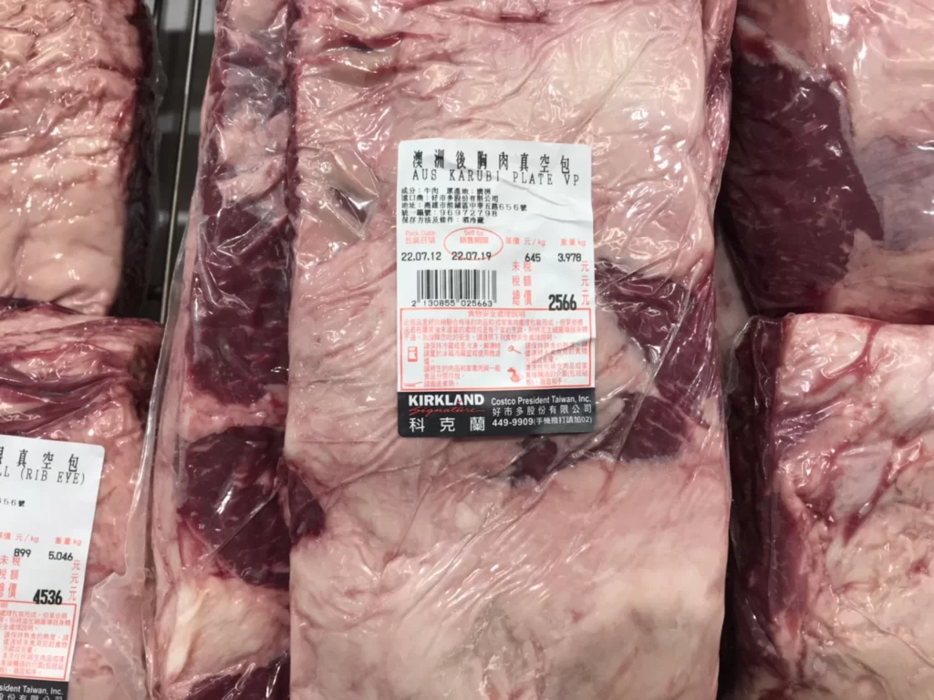 Costco好市多澳洲後胸肉真空包