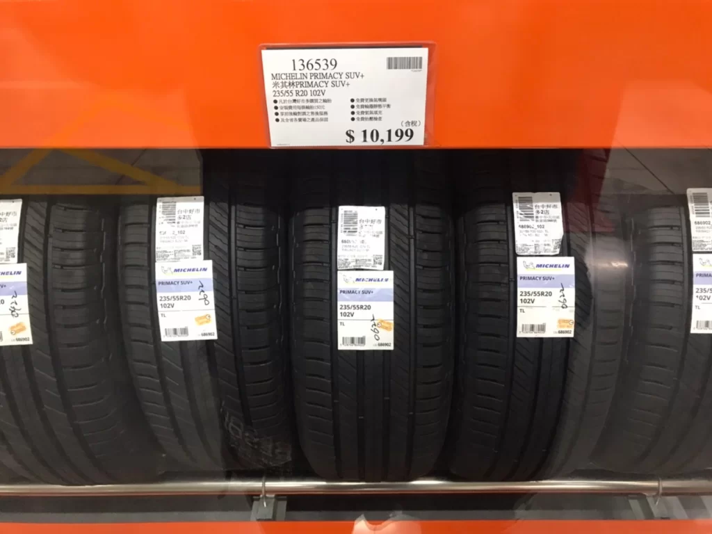 米其林PRIMACY SUV+ 235/55 R20 102V